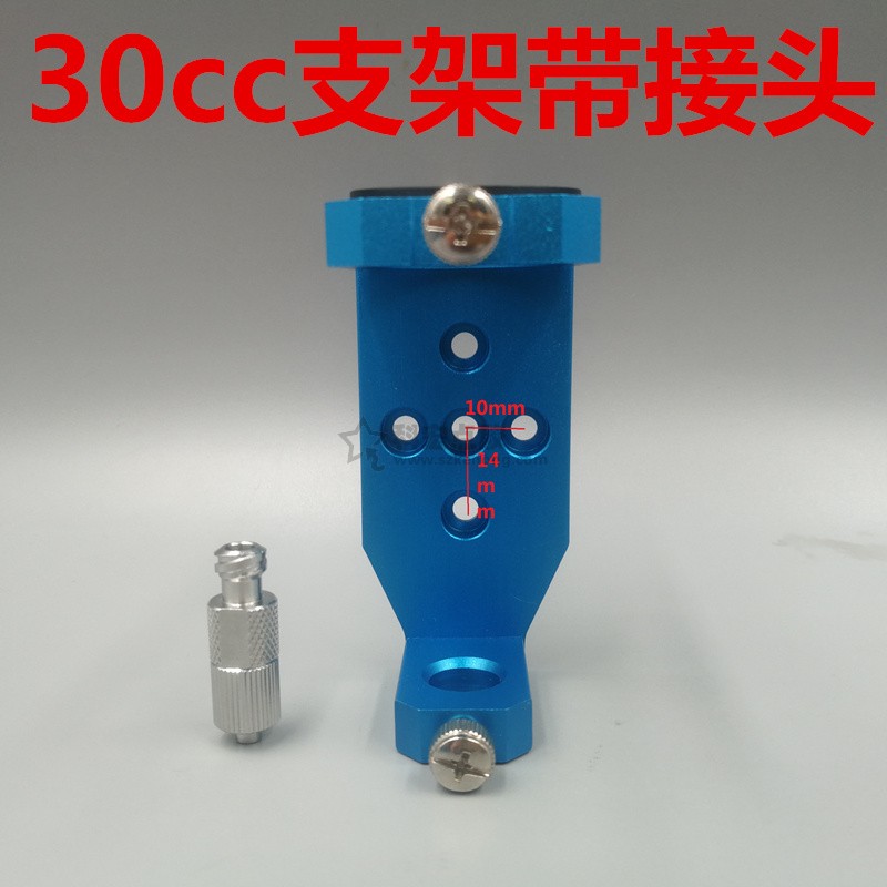 点胶机配件针筒固定支架5cc10cc30/55/100/200/300/500/960/1200