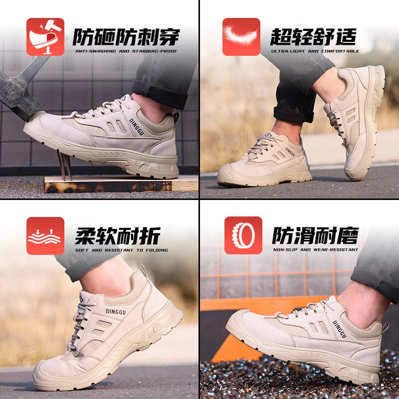 劳保鞋男款男士防砸防刺穿夏季透气耐磨钢头工作工地鞋子新款防臭