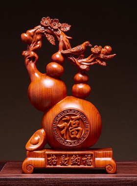 木雕五福临门摆件实木根雕喜鹊登梅葫芦家居客厅酒柜装饰乔迁开业