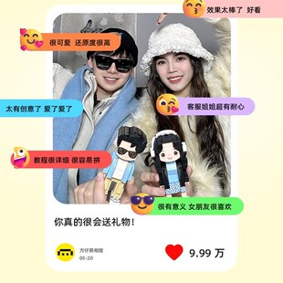 方仔照相馆照片人像定制积木DIY手办生日礼品创意仪式感礼物女生