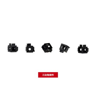 1010铝型材塑料角接件 塑料连接件 10x10型材注塑角接配件