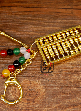 9轴纯铜算盘钥匙扣 招财金算盘文昌塔笔点金笔家居摆件礼盒装挂件