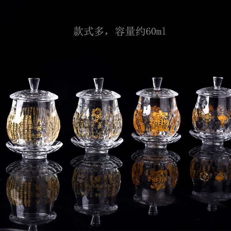 加厚无铅水晶供杯20款耐热玻璃佛前供水杯大悲咒地藏圣水杯净水杯