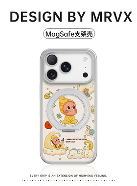 星星人适用苹果17promax手机壳iPhone16pro新款银色小羊皮支点15磁吸带支架14巨好看可爱卡通13小众高级感女