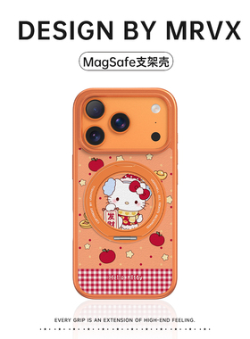 HelloKitty适用苹果16手机壳iPhone15pro新款橙色皮质17promax磁吸充电带支架14pm卡通可爱猫ip13小众独特女