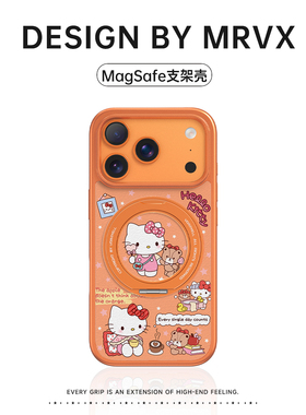 橙色HelloKitty适用苹果17promax新款手机壳iPhone16pro秋冬氛围感15pm磁吸带支架14卡通可爱13小众高级感女