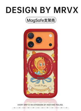 爱心丘比特星星人适用苹果17promax手机壳iPhone16pro新款磁吸带支架15卡通可爱不会撞款14小众皮质13ins风女