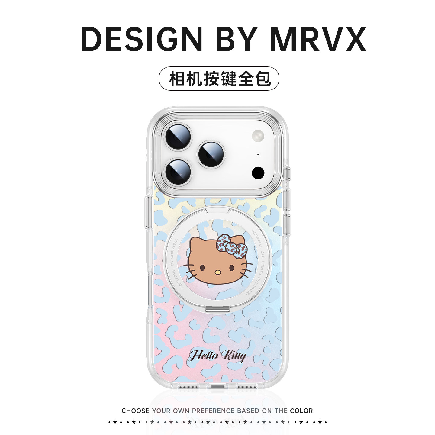 HelloKitty适用苹果17系列手机壳