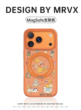 星星人适用iPhone17手机壳新款外壳苹果16promax磁吸巨好看15pro橙色卡通带支架14韩系ins女13独特好看小羊皮