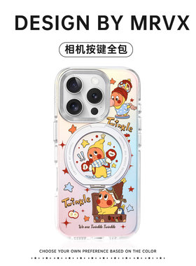 星星人适用苹果16ProMax手机壳iPhone17pro保护套i14pm磁吸13新款防摔相机按键全包15带挂绳支架卡通透明超火