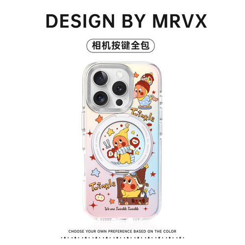 【相机按键全包】苹果16手机壳