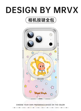 星星人适用苹果16promax手机壳iPhone15pro新款磁吸超好看17Air旋转支架14pm韩系ins卡通ip13可爱小众独特女