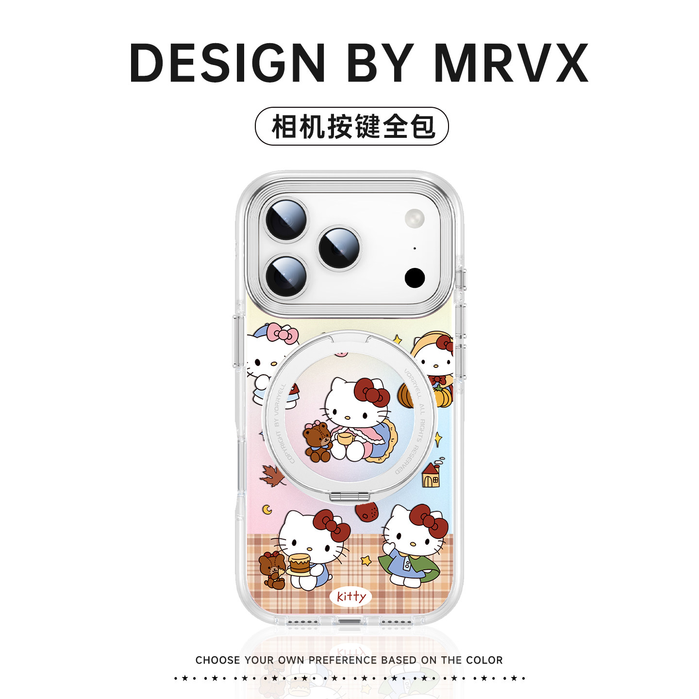 HelloKitty-适用苹果17pro手机壳