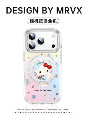 HelloKitty适用苹果17promax手机壳iPhone16新款磁吸超好看15pro独特带支架14pm小众高级感女13超火可爱卡通