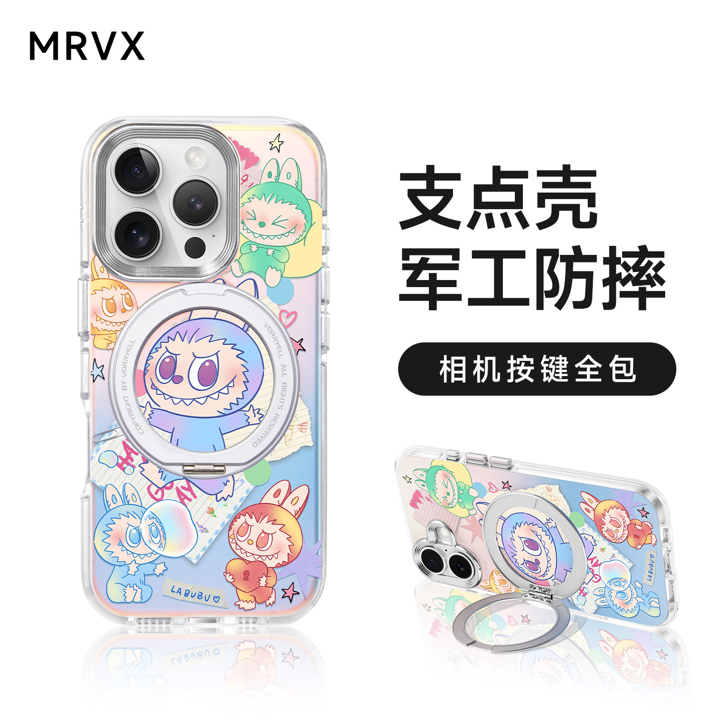 拉布布适用苹果16ProMax手机壳