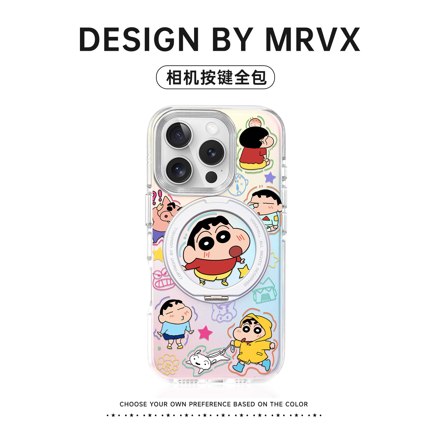 新款蜡笔小新苹果17手机壳适用