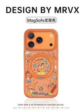 星星人橙色适用苹果16promax手机壳iPhone17秋冬新款小羊皮15pro磁吸超好看14旋转支架13卡通可爱不会撞壳女