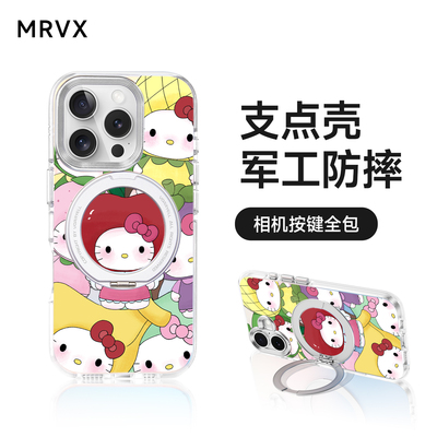 HelloKitty适用苹果16Pro手机壳