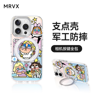 防摔带挂绳支架情侣CryBaby相机按键全包 哭娃适用苹果16ProMax手机壳iPhone15Pro保护套i14por磁吸ip13pm新款