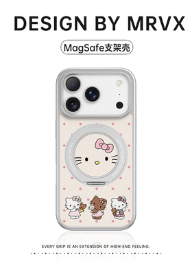 HelloKitty适用苹果17promax手机壳iPhone16pro新款高级感小众15银色边框磁吸带支架14卡通可爱13皮质ins风女