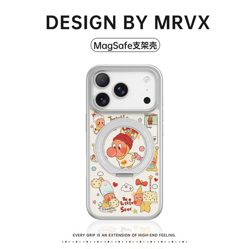 星星人磁吸支架防摔皮质手机壳