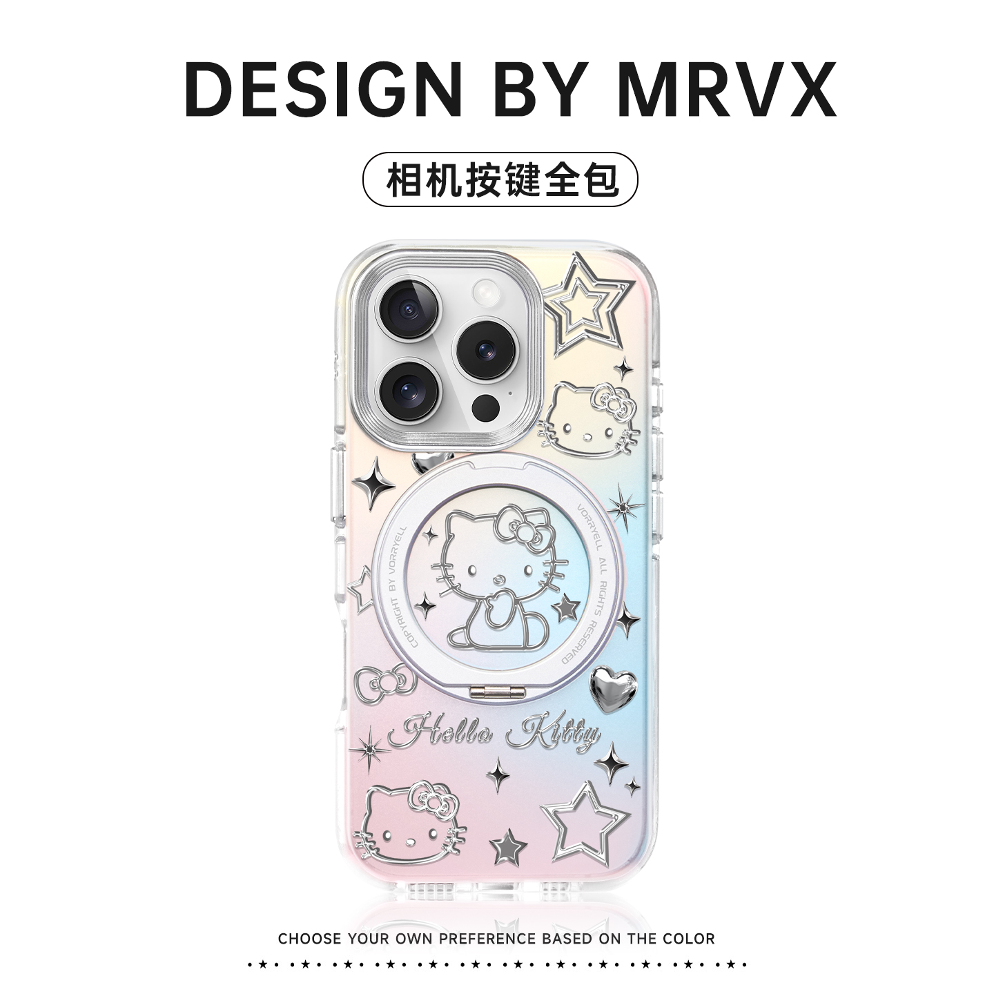 HelloKitty苹果16Promax手机壳