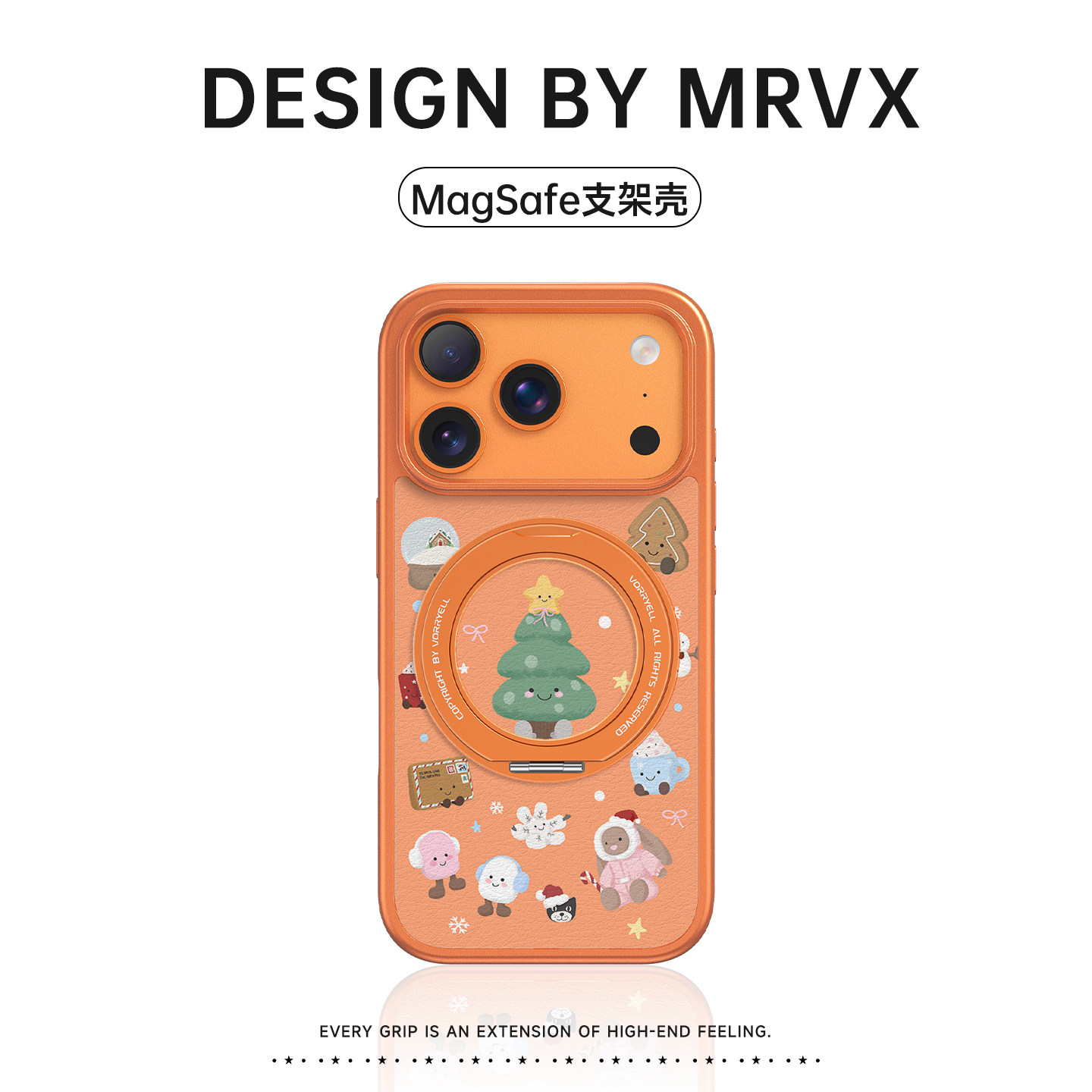 圣诞树手机壳-圣诞礼物首选