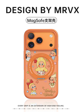 星星人适用苹果17promax手机壳iPhone16pro新款橙色小羊皮15磁吸带折叠支架14巨好看可爱卡通13小众高级感女