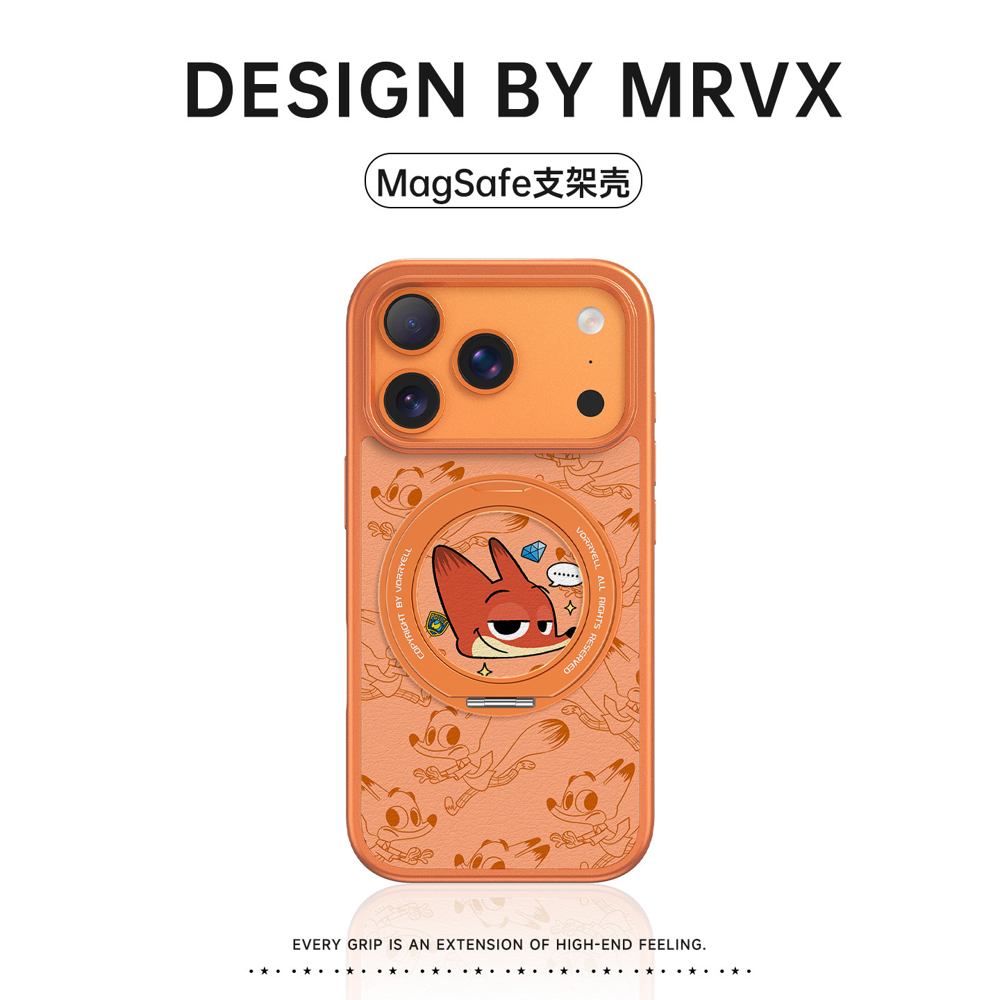 朱迪尼克-适用苹果17pro手机壳