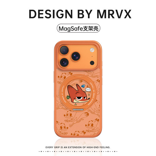 朱迪尼克-适用苹果17pro手机壳