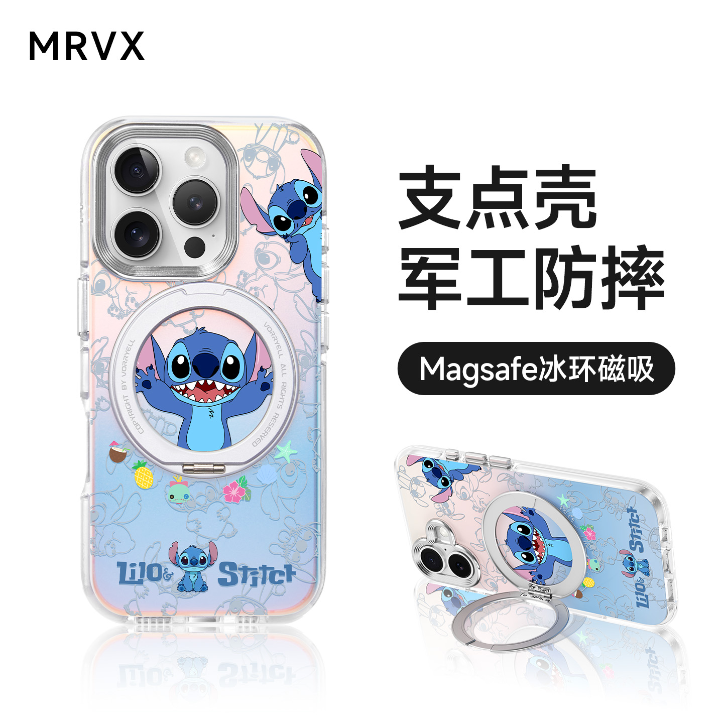 史迪仔支点壳适用苹果17ProMax