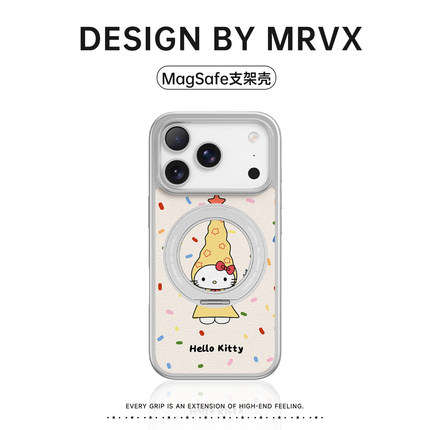 HelloKitty适用苹果17promax手机壳iPhone16pro新款银色磁吸支点15pm小众独特带支架ip14卡通可爱13简约ins女