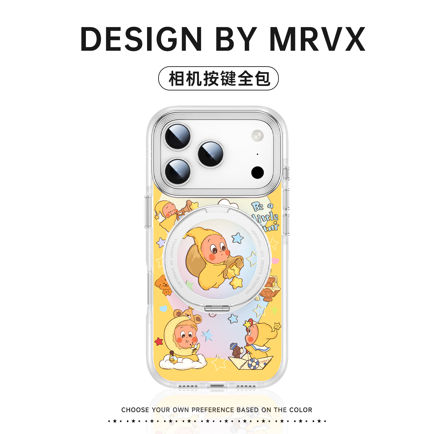 星星人-适用苹果16promax手机壳