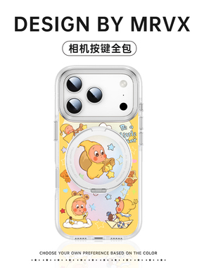 星星人适用苹果16promax手机壳iPhone15pro新款磁吸17Air小众高级感女14pm超好看卡通带支架ip13可爱不会撞款