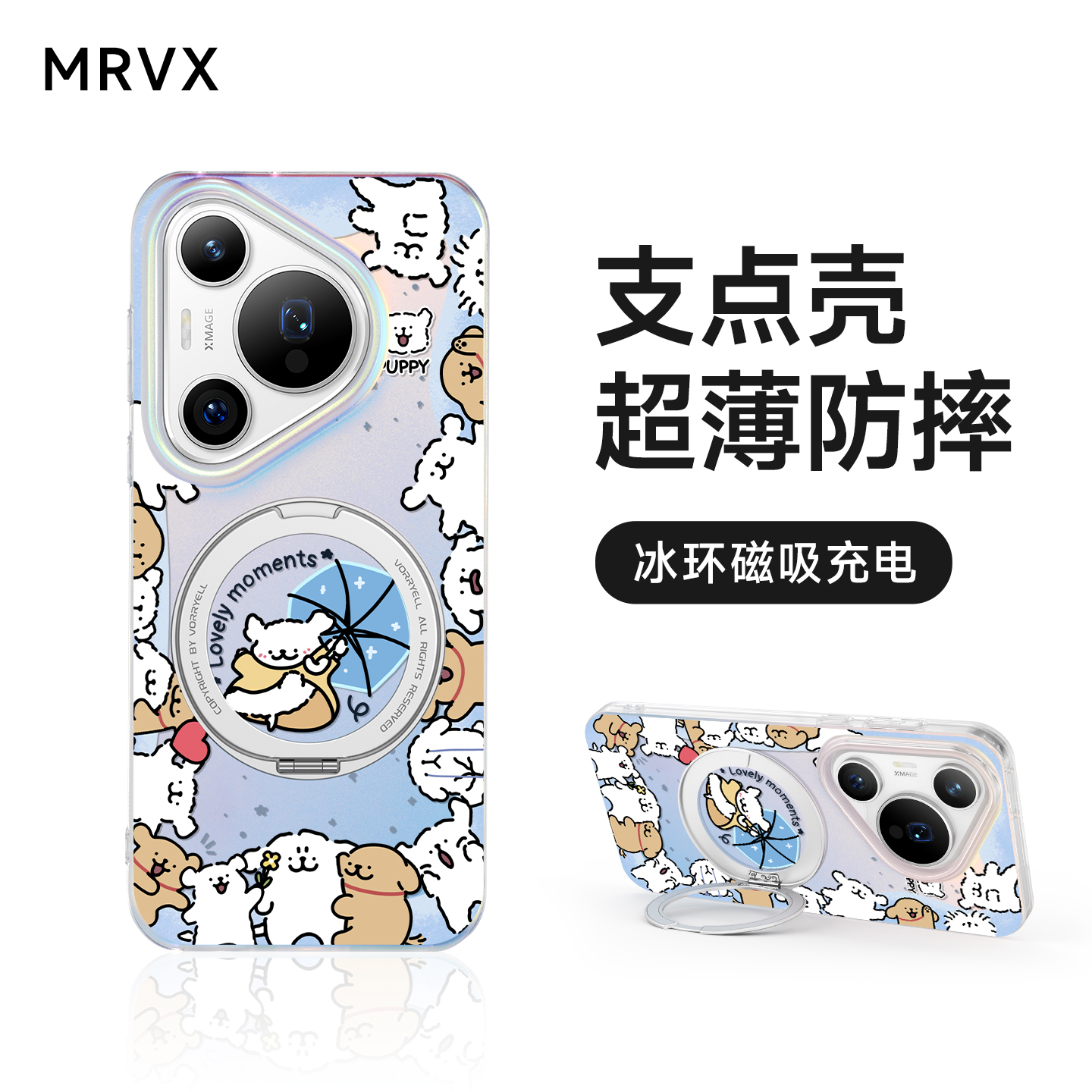 线条小狗适用华为Pura70Pro手机
