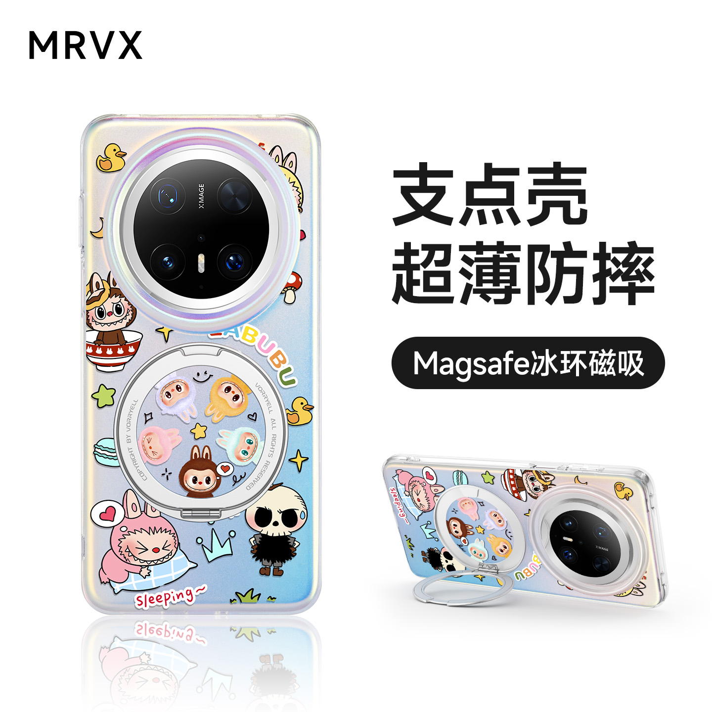 LABUBU手机壳适用华为mate60pro