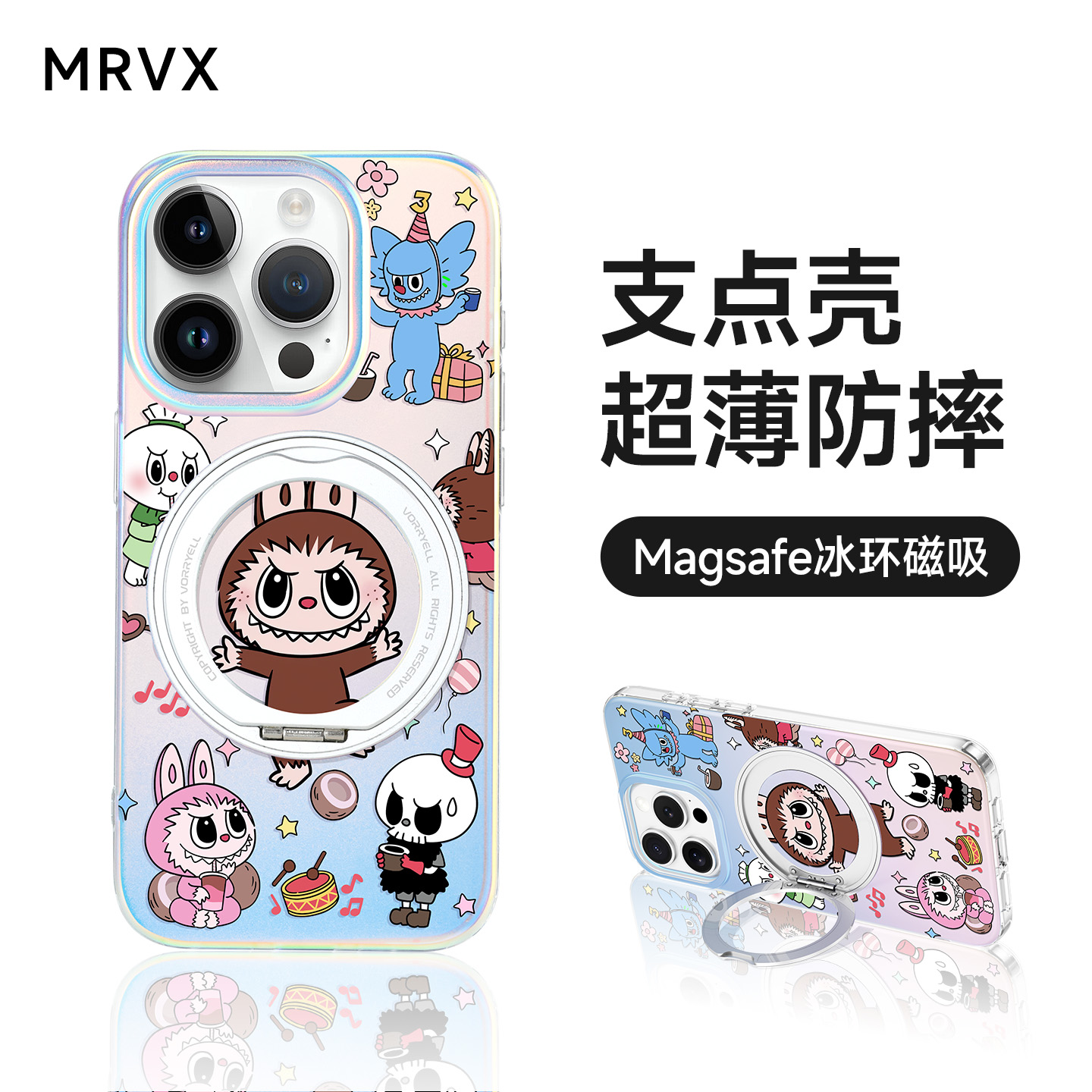拉布布手机壳适用苹果16Pro