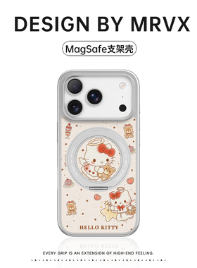 HelloKitty适用苹果17promax手机壳iPhone16pro新款皮质银色边框15磁吸充电14小众设计感带支架13卡通可爱女