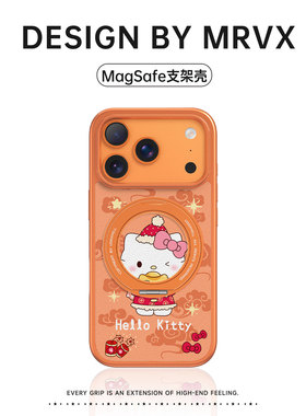 HelloKitty适用苹果17promax手机壳iPhone16pro新款磁吸超好看15小羊皮女14高颜值带支架13小众独特可爱卡通