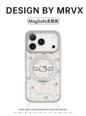 HelloKitty适用苹果16promax手机壳iPhone17新款磁吸带支架15pro小众高级感皮质14可爱卡通女孩13简约设计感