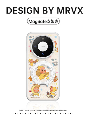 星星人适用华为mate80promax手机壳mate70pro新款银色皮质mt80pro磁吸带旋转支架mt70小众高级感艺术卡通可爱