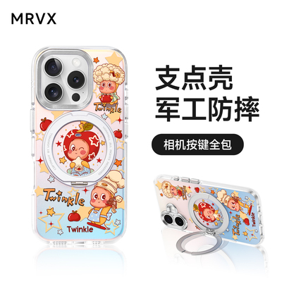 星星人适用苹果16ProMax手机壳