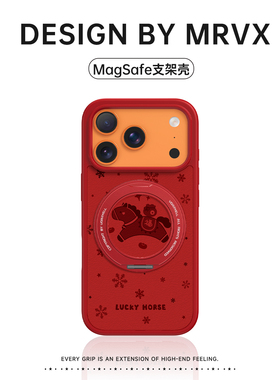 马上发财适用苹果17promax手机壳iphone16pro马年新款红色皮质15pm磁吸带支架ip14防摔保护套13可爱不会撞款