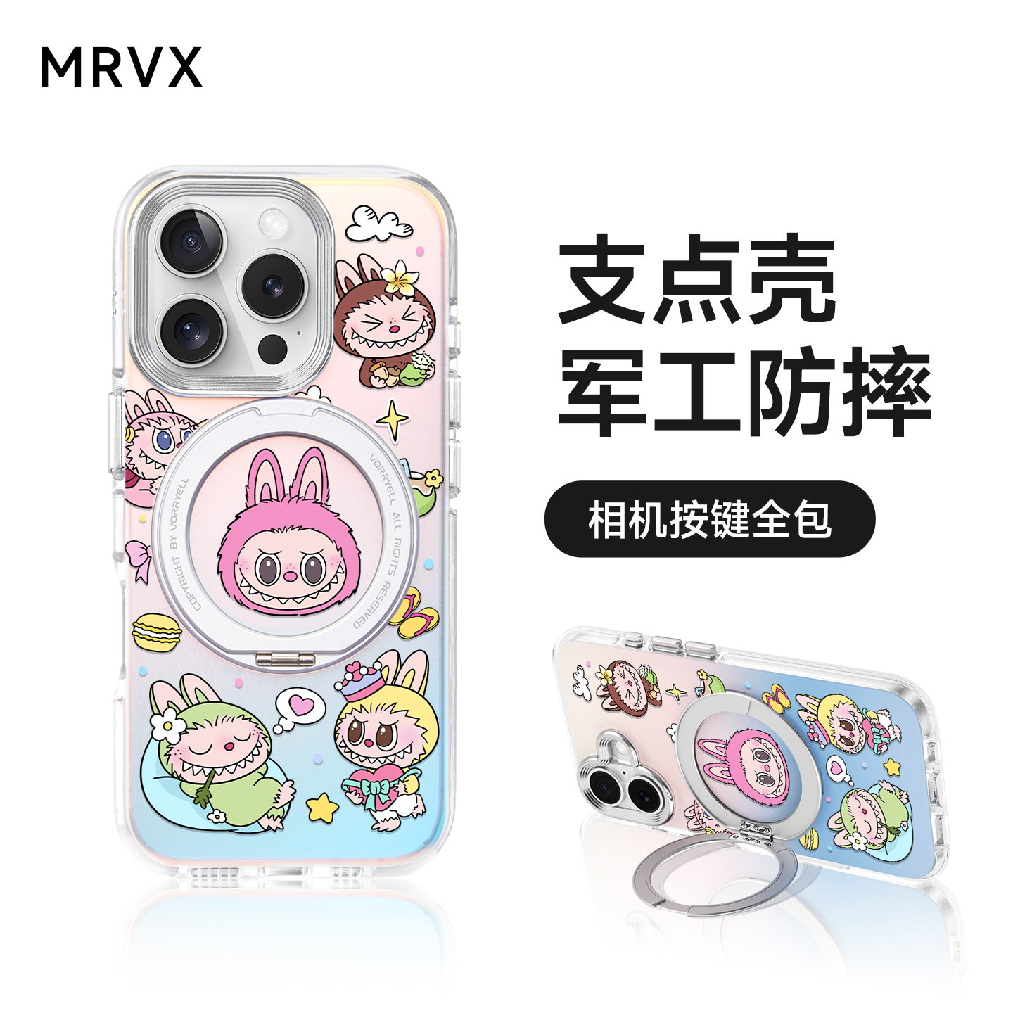 拉布布适用苹果17ProMax手机壳