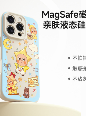 星星人适用苹果17手机壳新款iphone16promax液态硅胶磁吸15pro相机按键全包ip14卡通可爱i13小众独特防摔软壳