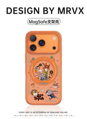 疯狂动物城2适用苹果17promax手机壳iPhone16新款超火15pro带磁吸支架14可爱卡通迪士尼13小众橙色小羊皮女