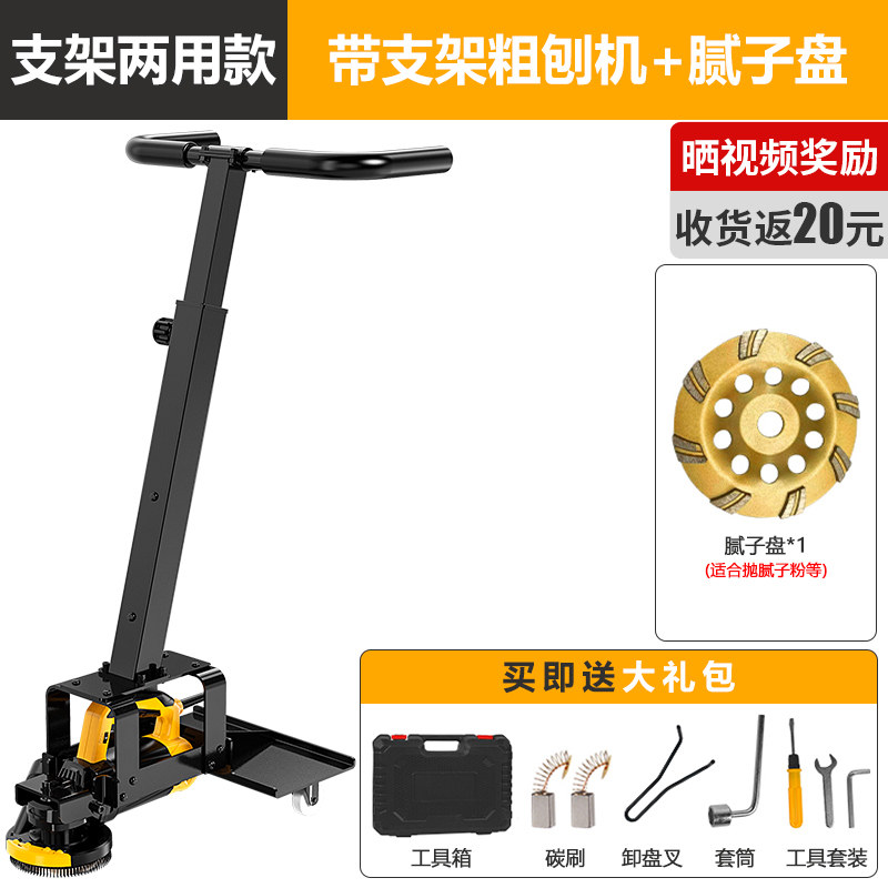 快速发货刨墙机铲墙皮神器粗刨磨墙批土电动O工具无尘混凝土水泥,五金/工具,刨墙机/铲墙机,淘宝优惠券,粉丝福利购,淘宝优惠卷