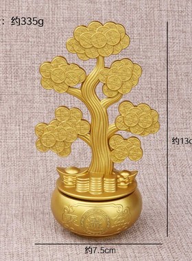 现货速发新款创意黄铜可旋转摇钱树聚宝盆装饰品摆件乔迁店铺前台