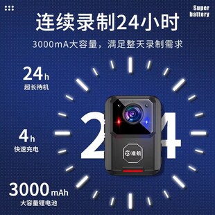 4K执法记录仪高清夜视便携工作随身拍摄执法记录器仪胸前佩戴相机