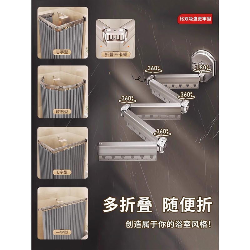 免打孔吸盘折叠隐形浴室浴帘干湿分离防水防霉淋浴隔断帘